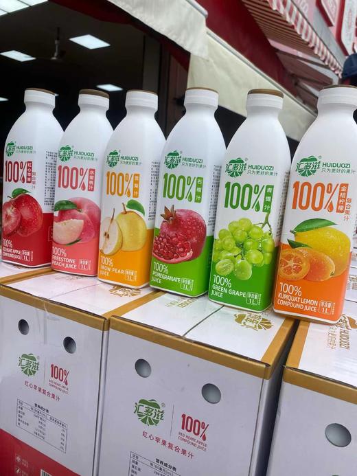 大瓶汇多滋100%果汁 商品图0