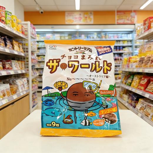 不二家芒果巧克力味曲奇饼干90g/153032 商品图1