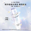 兰蔻 新版极光水150ML 商品缩略图0