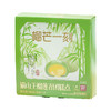 榴芒一刻 猫山王榴莲青团糕点600g（50g×4枚×3盒） 商品缩略图5