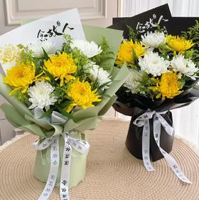 【清明节】花束88元款【GA】