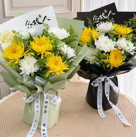 【清明节】花束88元款【GA】 商品图0