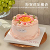 粉雾芭乐椰香 商品缩略图0