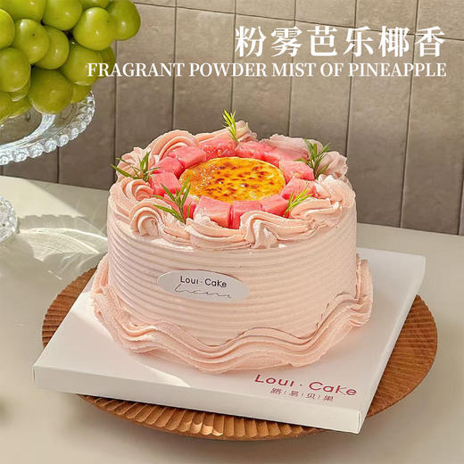 粉雾芭乐椰香 商品图0