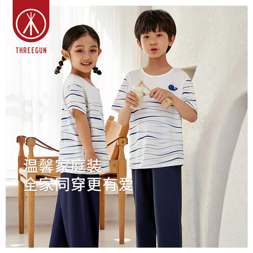 Threegun三枪 【舒感棉】圆领短袖中裤少儿家居套儿童家居服-82047D011 商品图0