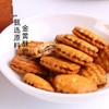 松永制果红豆味夹心饼干60g/153023 商品缩略图1
