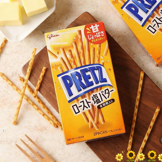 【踏青小食】格力高盐烤黄油味百力滋饼干57g/153026  浓郁黄油超满足 商品图0