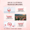 严选 | 蓓蕾娜玫瑰菁纯焕肤磨砂膏 100g*3罐 99元可买3罐  磨走死皮 磨出光嫩花瓣肌 商品缩略图3