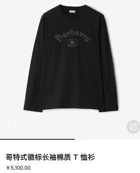 现货 巴宝莉BUR棉质长袖 很有质感