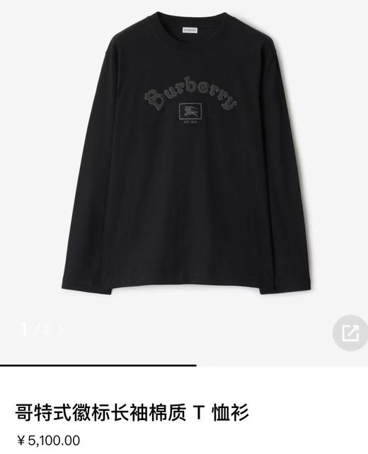 现货 巴宝莉BUR棉质长袖 很有质感 商品图0