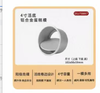 4寸蛋糕模 商品缩略图0