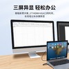 倍思 速享系列Type-C笔记本HUB十合一拓展坞 C-C3UEHVMSDC35 商品缩略图5