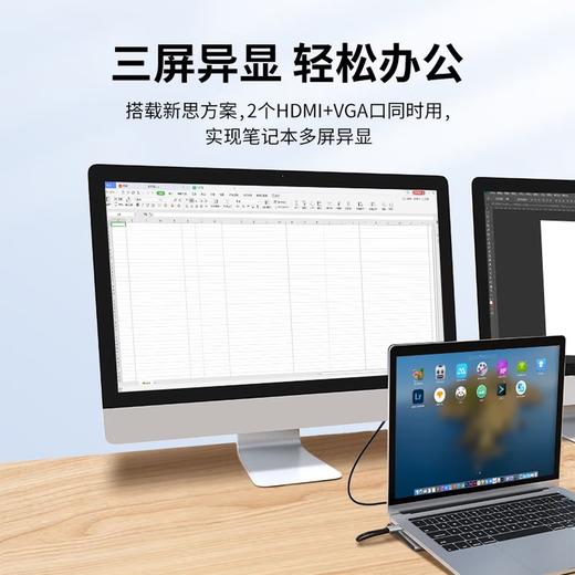 倍思 速享系列Type-C笔记本HUB十合一拓展坞 C-C3UEHVMSDC35 商品图5