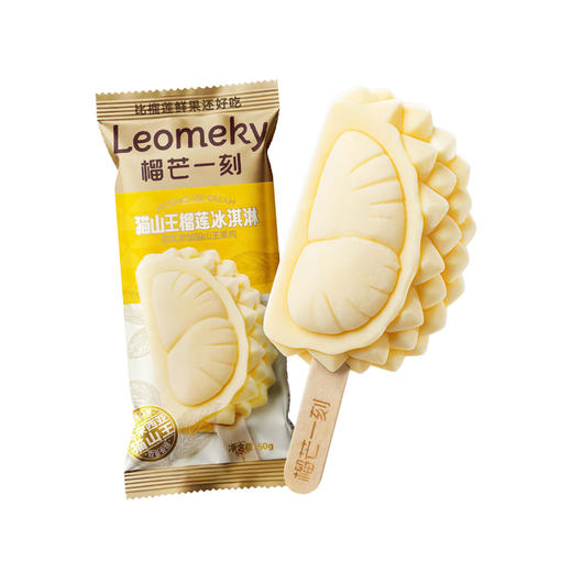 榴芒一刻 猫山王榴莲冰淇淋400g（造型）（50g×8支） 商品图11