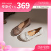 【牛皮革】西村名物2026年春季新款软底软面舒适百搭低跟浅口单鞋T26AE17341 商品缩略图0