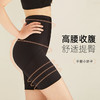 皇家丽美女士塑形套装 连体衣 / 塑身衣 / 塑裤可选 收腹提臀舒适塑型不勒肉029系列 商品缩略图4