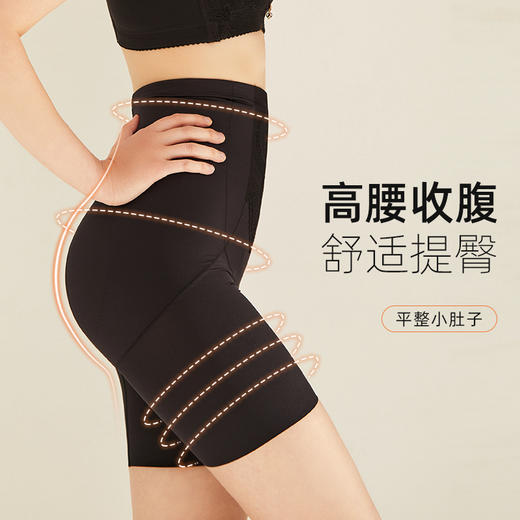皇家丽美女士塑形套装 连体衣 / 塑身衣 / 塑裤可选 收腹提臀舒适塑型不勒肉029系列 商品图4