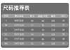 奔酷情侣户外短裤速干透气夏季运动休闲8520 商品缩略图2