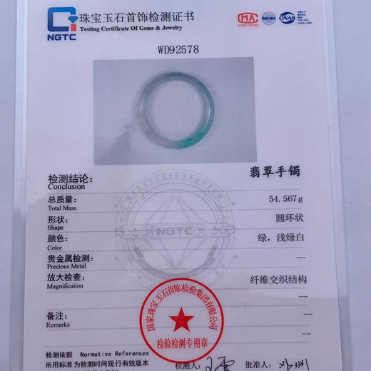 派瑞翡翠 翡翠手镯 糯种 浅绿 商品图4
