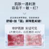AHC臻致专研HYDRA B5玻尿酸补水面膜(5*27ml) 商品缩略图4