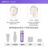 黛珂紫苏精华水150ml 商品缩略图2