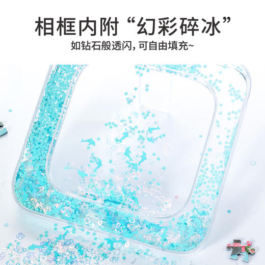 TOi图益-海绵宝宝形象授权系列-海底奇愿-相框盲盒拼图（拍6发端盒） 商品图3