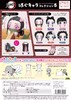 MAXLIMITED 鬼灭之刃 抱手手毛绒挂件 第五弹 6只/盒 盲盒 商品缩略图0