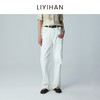 LIYIHAN 2026夏季新款女纯棉直筒牛仔裤白色通勤长裤子小众设计感 商品缩略图0