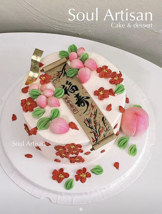 福寿双全蛋糕 商品图0