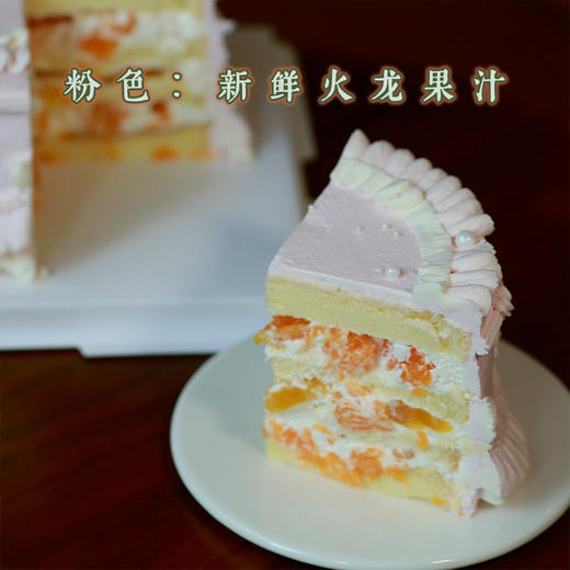 春见｜白羊座生日蛋糕 商品图2