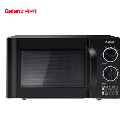 格兰仕（Galanz）微波炉-D4B0-S2 六档火力旋钮 易清洁 小型迷你微波炉 20L容量 商品图5