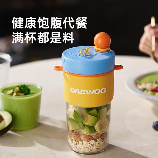 大宇果蔬杯纤体榨汁机 商品图1