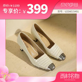西村名物2025年秋季新款金属尖头舒适高跟精致优雅浅口单鞋U25AE15491