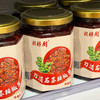 【2瓶全国包邮，部分地区除外】竹溪特色 胡胖厨芫荽辣椒酱 275g/瓶 商品缩略图5