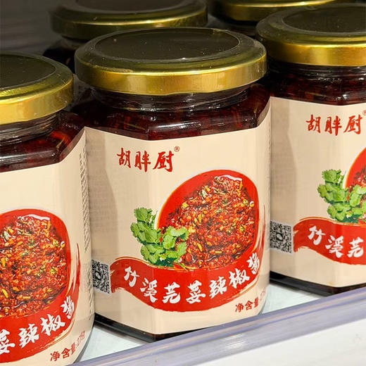 【2瓶全国包邮，部分地区除外】竹溪特色 胡胖厨芫荽辣椒酱 275g/瓶 商品图5