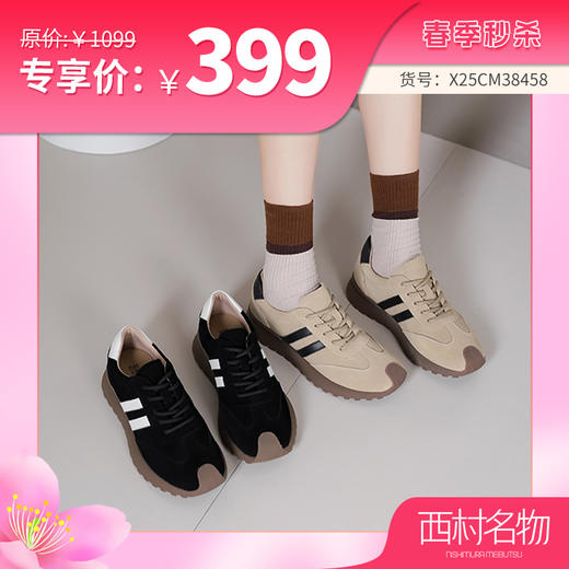 【秋季新款】西村名物2025年秋季新款舒软系带厚底防滑德训鞋休闲鞋X25CM38458 商品图0