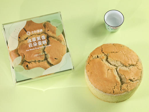 冰萃茉香云朵蛋糕 商品图0