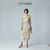 LIYIHAN 2026夏季新款真丝连衣裙女无袖直筒背心裙中长款A字裙子 商品缩略图0