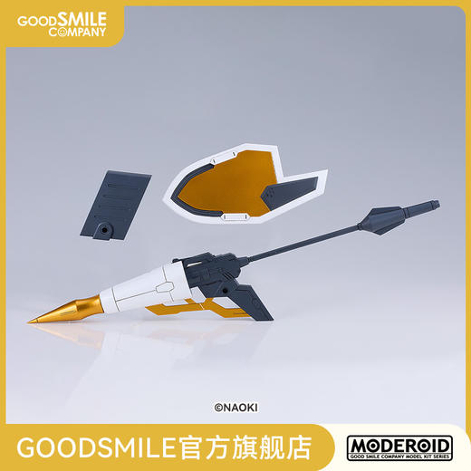 【GSC预售定金】MODEROID 骑士团装备套装 from TITANOMACHIA SIDE:CE 商品图0