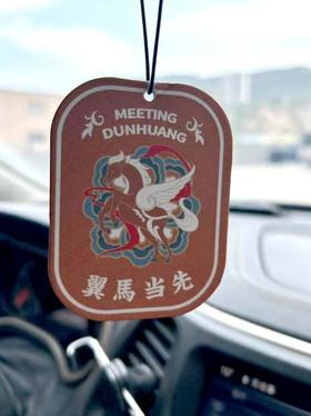 读者书店 | 香薰片-翼马当先-遇见敦煌系列