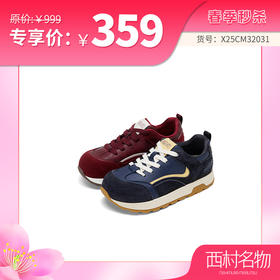 西村名物2025年秋季新款深色系拼色百搭丑萌休闲系带舒适透气牛筋底阿甘鞋运动鞋X25CM32031