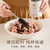 南食召 本真豆豉（老包装） 商品缩略图4