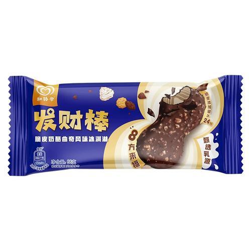【新品尝鲜】和路雪发财棒脆皮奶酪曲奇风味冰淇淋66G 商品图4