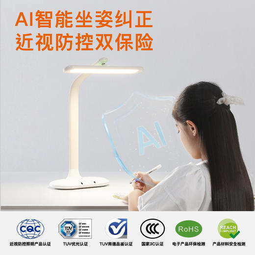 EDIMOON 爱迪猫 全指标护眼台灯 商品图1
