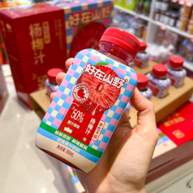 好在山野杨梅汁