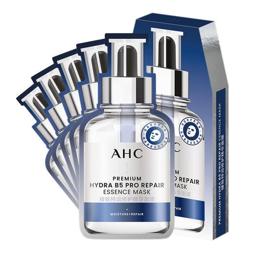 AHC第四代臻致特润修护精华面膜(5*27ml) 商品图0