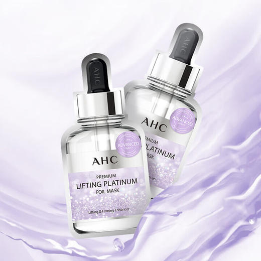AHC臻致提拉面膜铂金款(5*25g) 商品图1