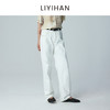 LIYIHAN 2026夏季新款女纯棉直筒牛仔裤白色通勤长裤子小众设计感 商品缩略图1