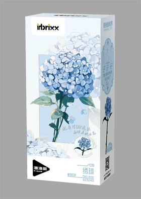 655积木花/绣球