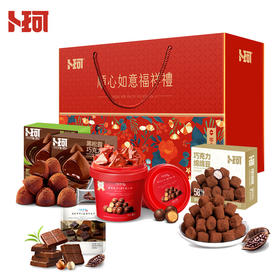 卜珂 顺心如意巧克力福气满满装 726克